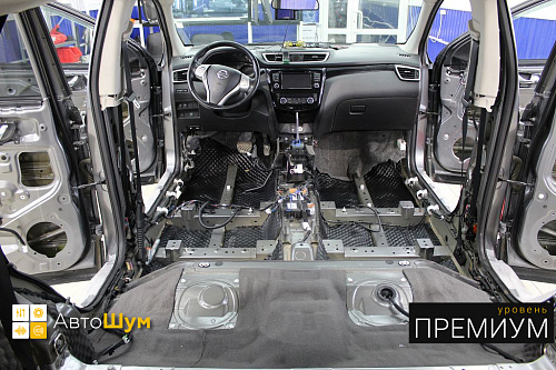 Шумоизоляция днища Ниссан Кашкай