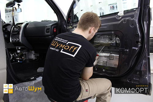 Клеим виброизоляцию Шумофф М2 первым слоем внутрь двери Ниссан Х Трейл Т31