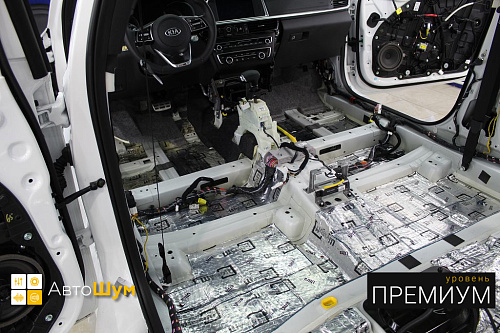 Виброизоляция днища Киа Оптима