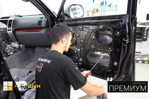 Клеим виброизоляцию внутрь двери Прадо