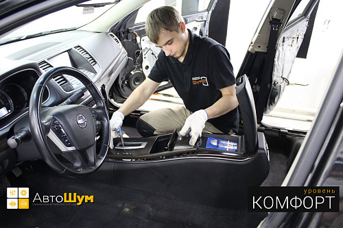 Разборка салона Nissan Teana