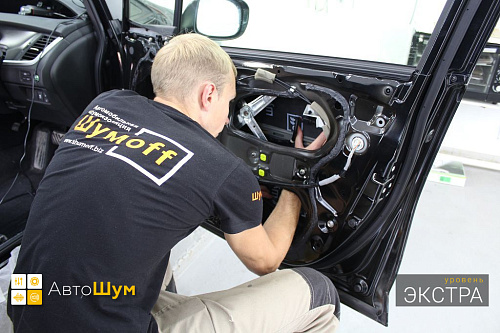 Клеим Шумофф Комфорт 6 Хонда Джейд