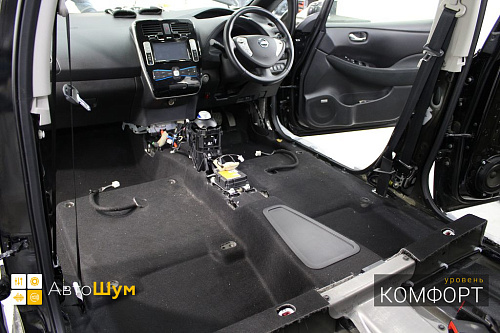 Пылесосим ковер Ниссан Лиф.