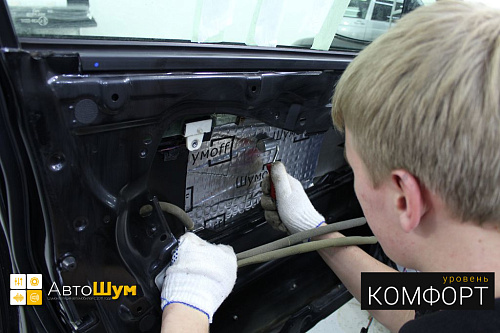 Клеим Шумофф М2 внутрь двери Nissan Teana