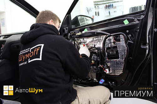 Виброизоляция технологических отверстий Шкода Октавия