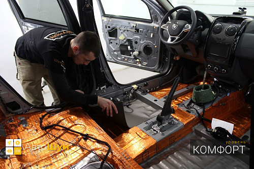 Шумоизоляция пола Рено Дастер