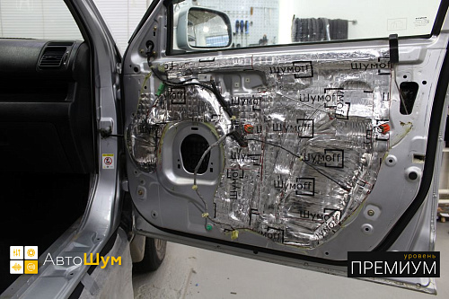 Шумоизоляция дверей Хонда СР-В 2