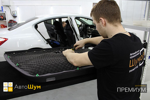 Оклеиваем шумопоглотителем обшивку двери Хонда Аккорд