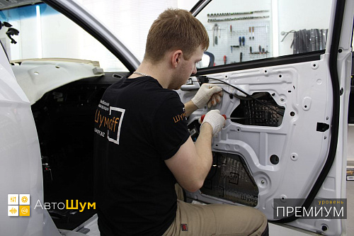 Клеим виброизоляцию внутрь двери Джили Эмгранд