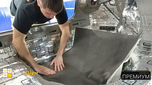 Клеим на дно багажника Герметон 7 Киа Рио КБ