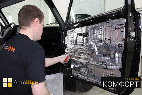 Оклеиваем технологические отверстия двери Нивы 2121