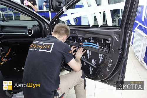 Клеим Шумофф Комфорт 6 Киа Церато