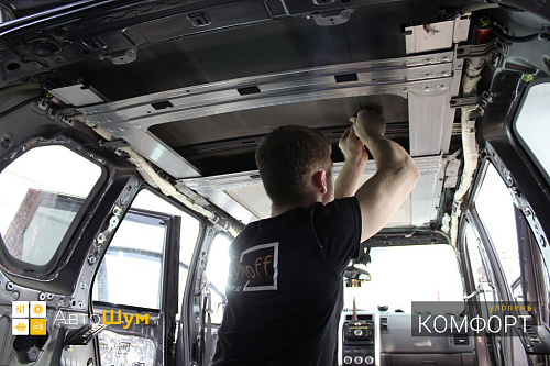 Клеим Шумофф Base 8 на крышу Ниссан Х Трейл Т31.