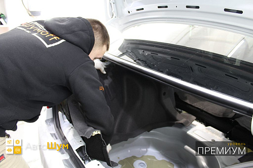 Разбираем багажник Джили Эмгранд