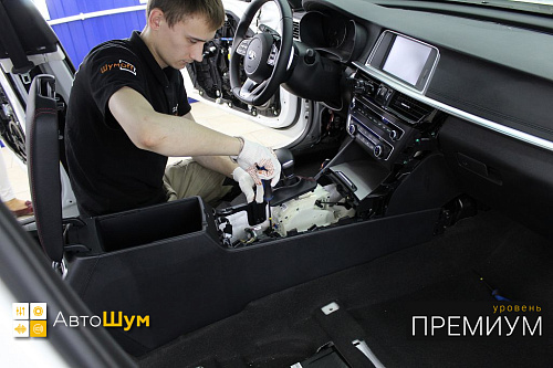 Разбираем салон Киа Оптима