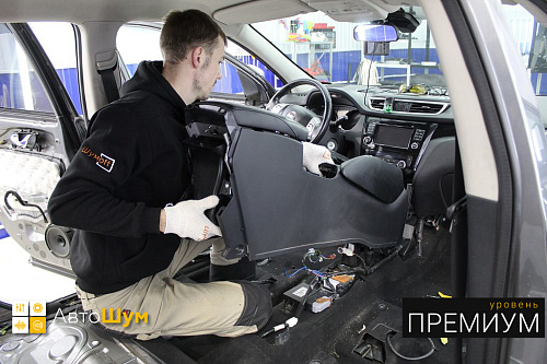 Разбираем салон Ниссан Кашкай