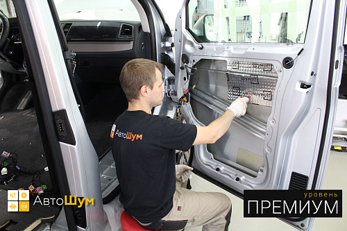 Клеим виброизоляцию внутрь двери Фольксваген Мультивэн