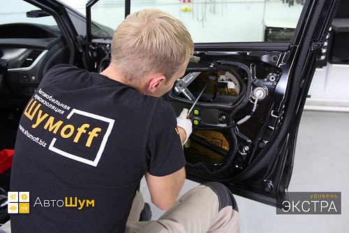 Клеим виброизоляцию внутрь двери Хонда Джейд